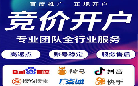 百度搜索引擎竞价推广淘宝店铺 百度搜索引擎竞价推广淘宝店铺