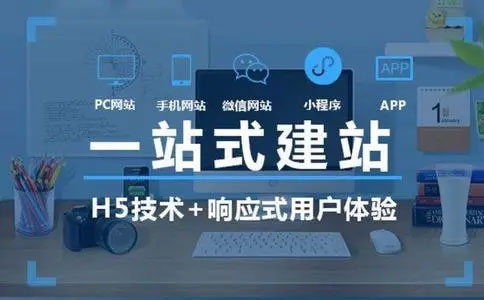 站点排在首页的关键字排名如何稳定