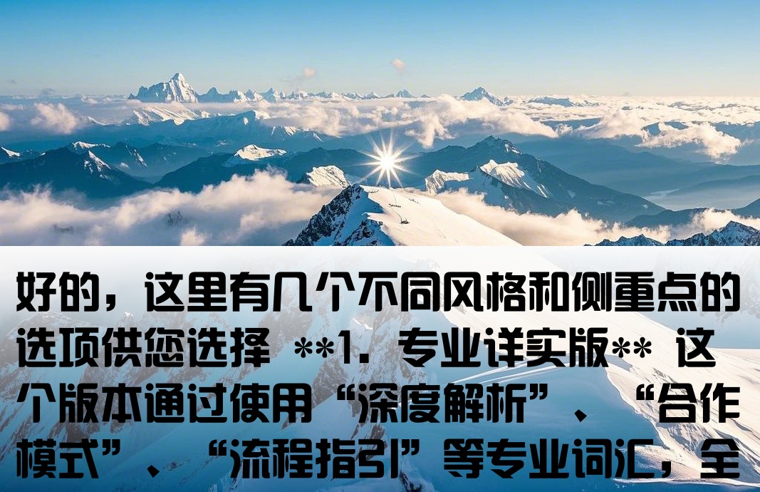 三门百度返点开户